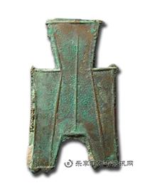 钱币方足布